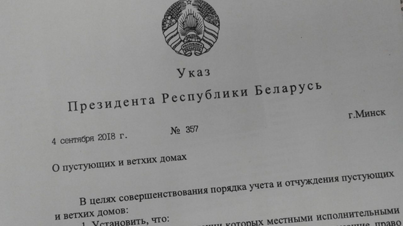 Работу надо значительно активизировать — Чашники Новости Чашник Новолукомль Витебская  область Районная газета Чашникский район Чырвоны прамень Реклама Объявления  Услуги