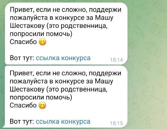 Фиксируются массовые кибератаки в Telegram