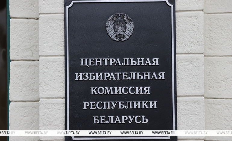 ЦИК: в выборах Президента Беларуси примут участие более 88 тыс. впервые голосующих граждан