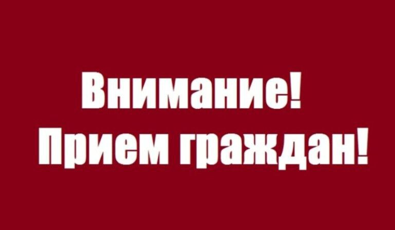 В Ольшанском сельисполкоме состоится выездной прием граждан